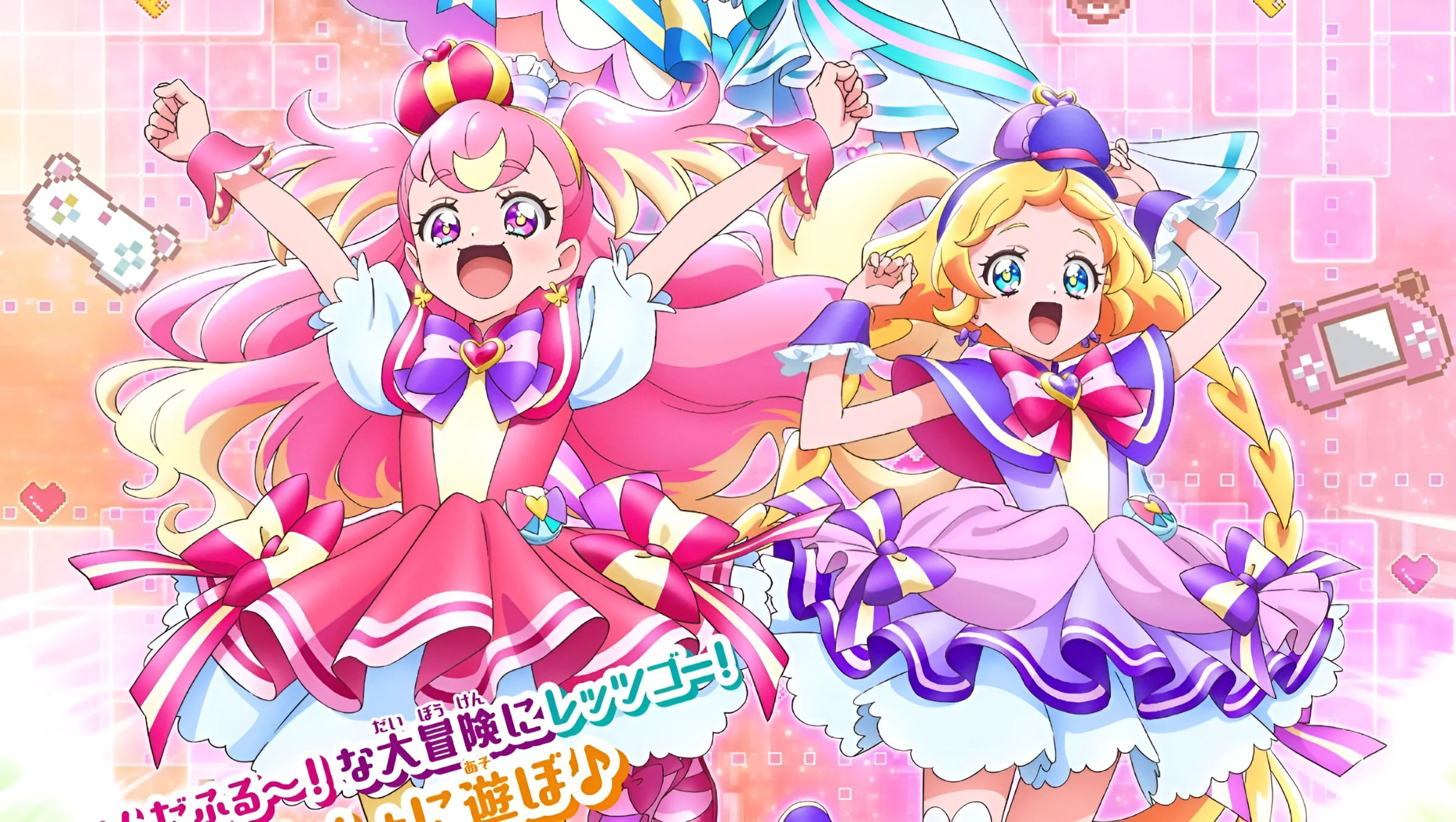 Wonderful Precure the Movie Arriving on September 13 cover