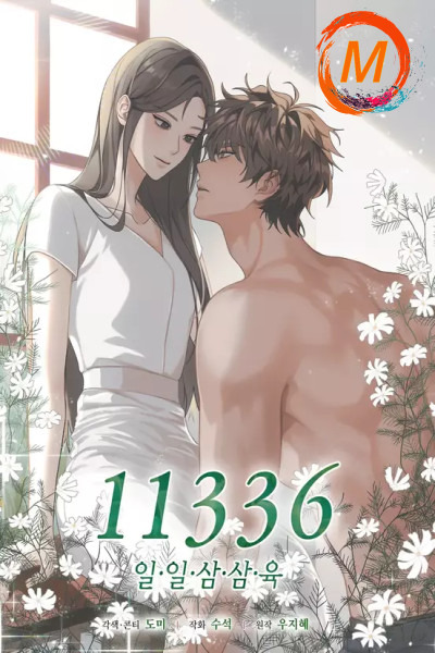 11336 cover