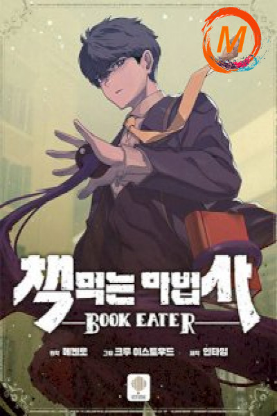 The Book Eating Magician cover