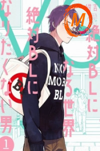 A World Where Everything Definitely Becomes Bl Vs. The Man Who Definitely Doesn't Want To Be In A Bl cover