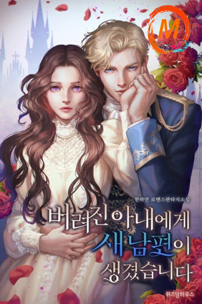 Abandoned wife has a new husband cover