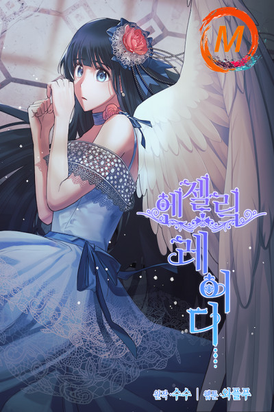Angelic Lady cover
