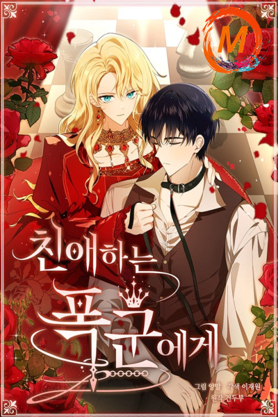 Beloved Tyrant cover
