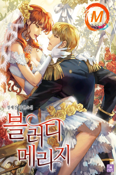 Bloody Marriage cover