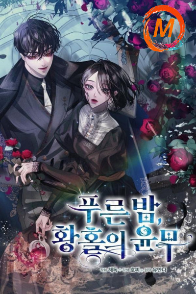 Blue Night, Gloss of Enchantment cover