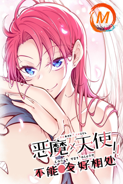 Demon X Angel, Can’t Get Along! cover