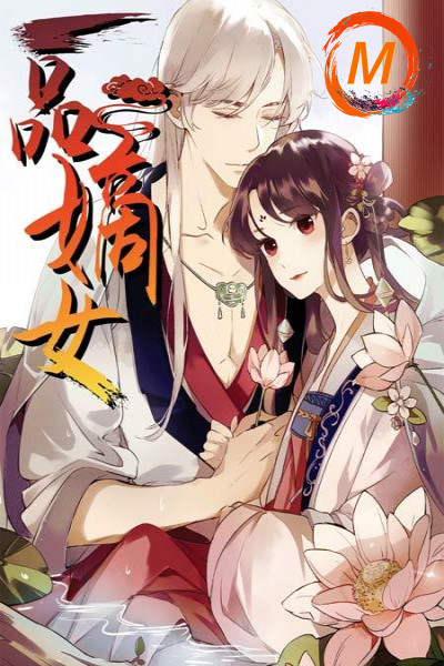 First Miss Reborn cover
