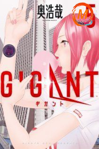 Gigant cover