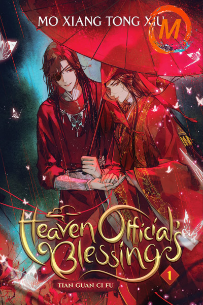 Heaven Official’s Blessing cover