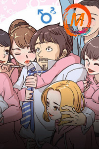 His Women's University - Manhwa Hentai Webtoon cover