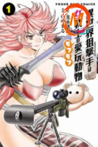 Isekai Sniper Is The Female Warrior'S Mofumofu Pet cover