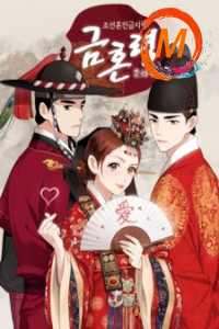 Joseon's Ban On Marriage cover