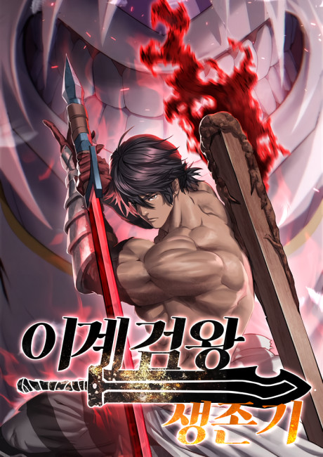 Latna Saga: Survival of a Sword King cover