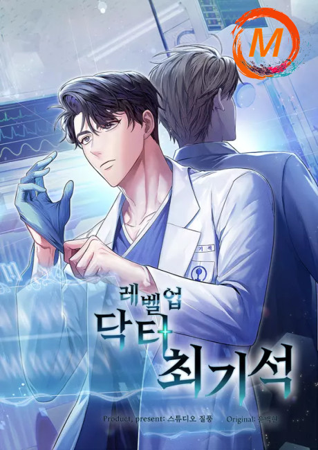 Level-Up Doctor cover