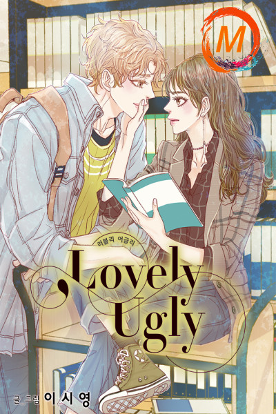 Lovely Ugly cover