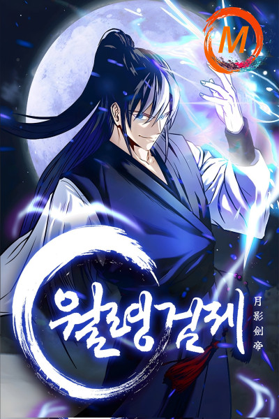 Moon-Shadow Sword Emperor cover