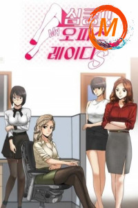 My Office Ladies cover