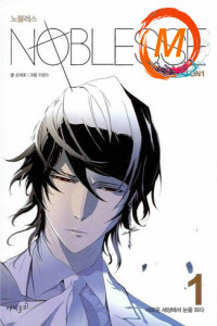 Noblesse cover