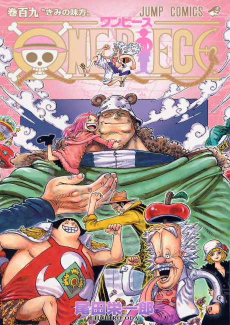 One Piece cover