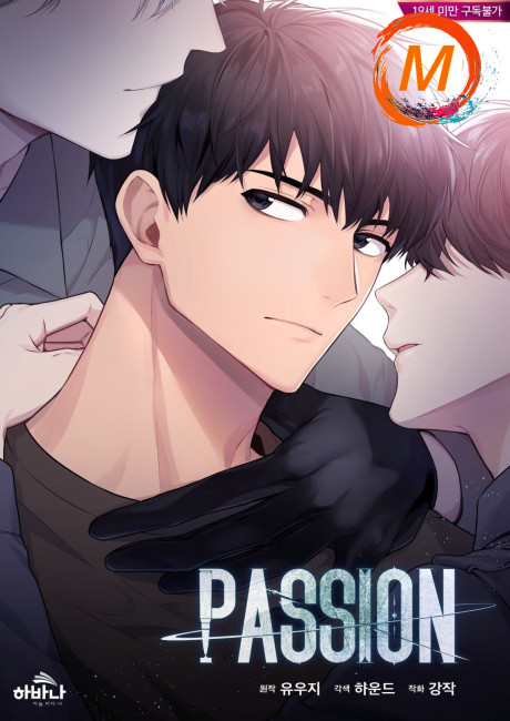 Passion (Yaoi)