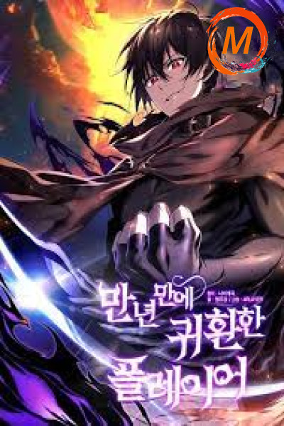 Player Who Returned 10,000 Years Later – Manhwa cover