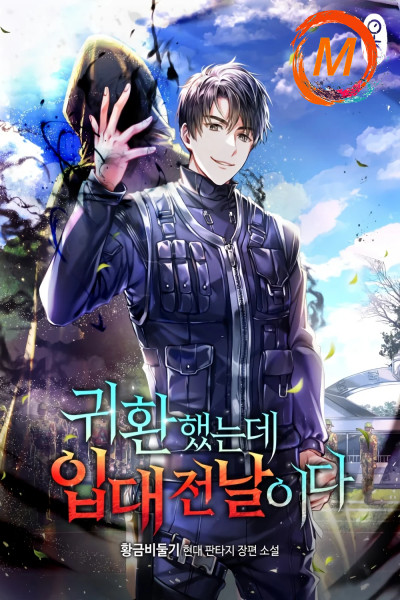 The Dark Mage’s Return to Enlistment cover