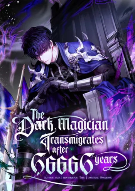 The Dark Magician Transmigrate... cover