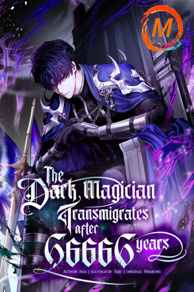 The Dark Magician Transmigrates After 66666 Years cover
