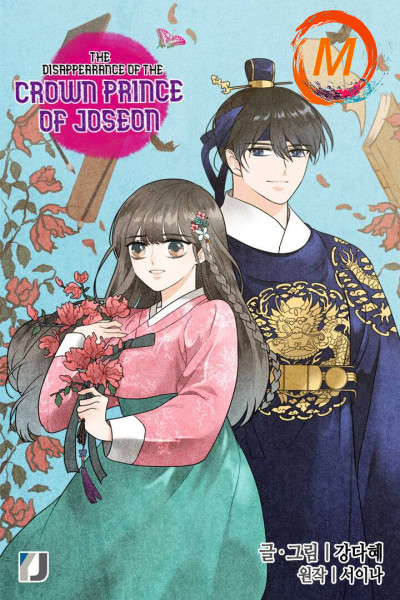 The disappearance of the Crown Prince of Joseon cover