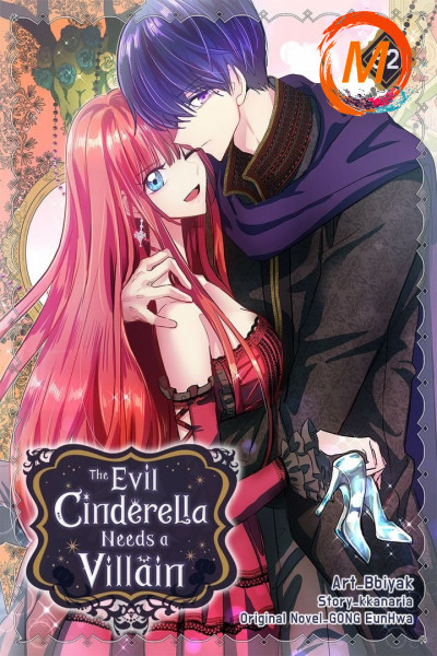 The Evil Cinderella Needs a Villain cover