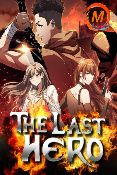 The Last Hero cover