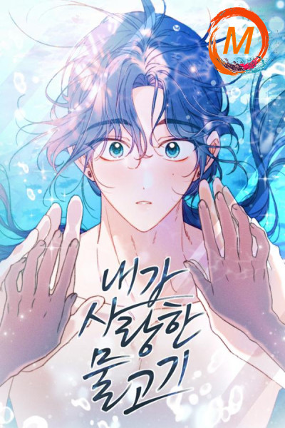 The Mermaid I Loved cover