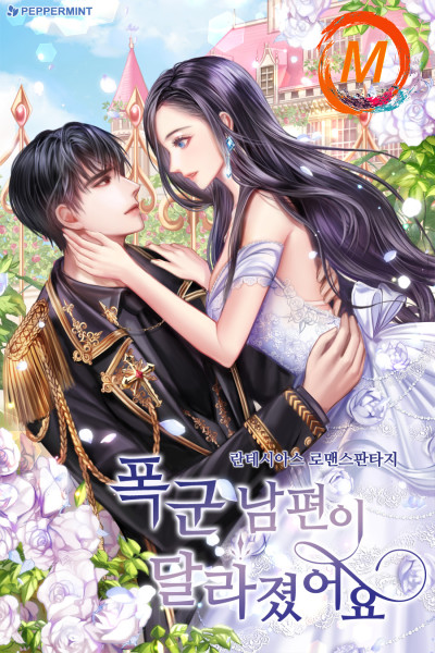 The Tyrant Husband Has Changed cover