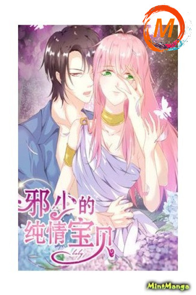 Wicked Young Master and His Innocent Girl cover