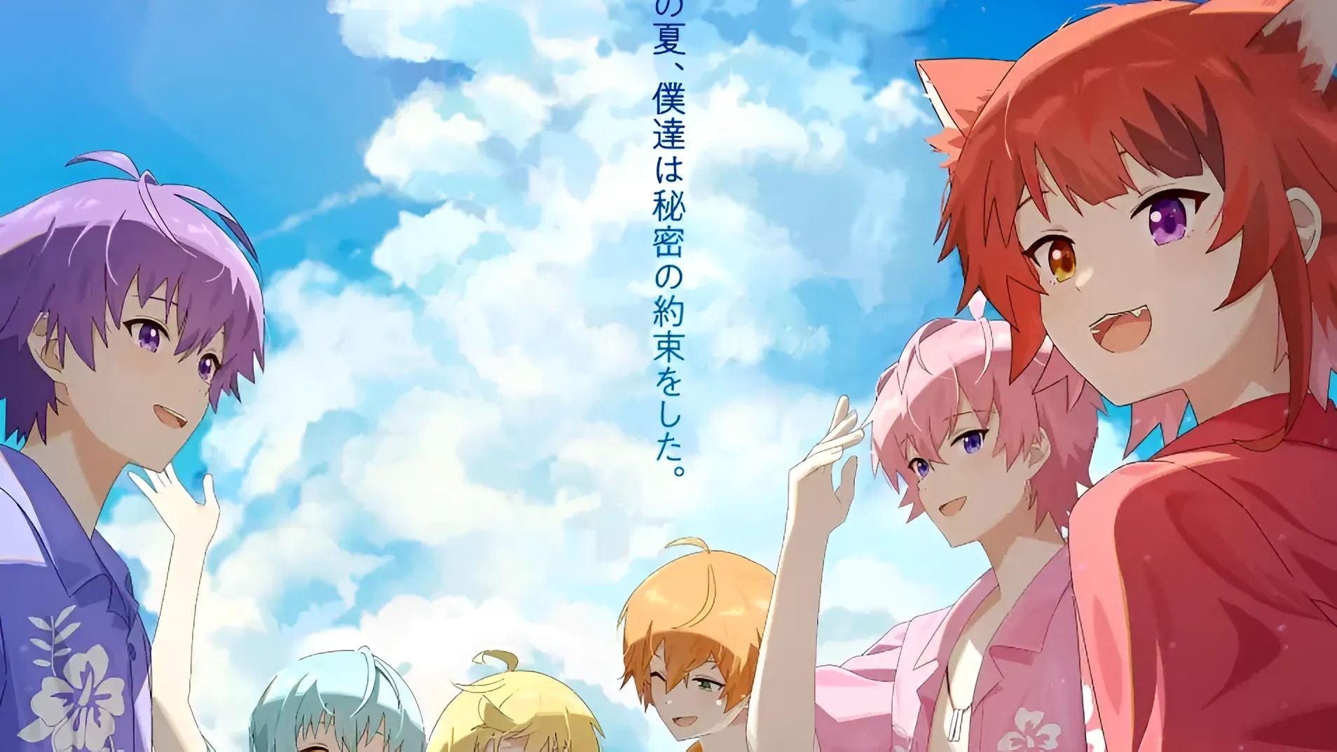 strawberry-prince-anime-movie-reveals-july-19-release-new-visual-trailer