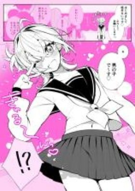 100 Nichigo ni Classmate no Seiheki wo Kuruwaseru, Otokonoko Tenkousei ♡