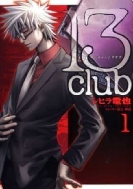 13 Club