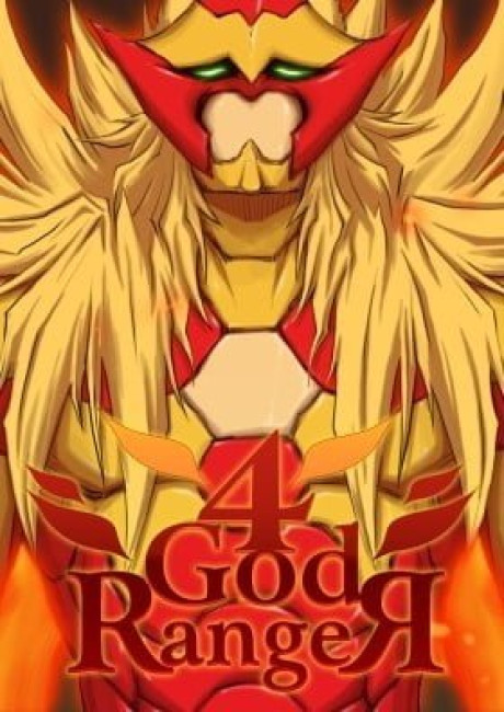 4 God Ranger