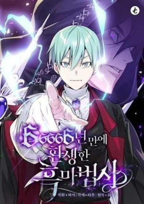 66,666 Years: Advent of the Dark Mage