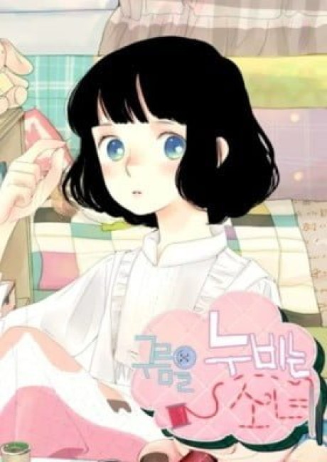 A Girl in the Clouds