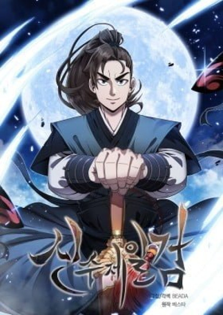 A Handsome Swordsman