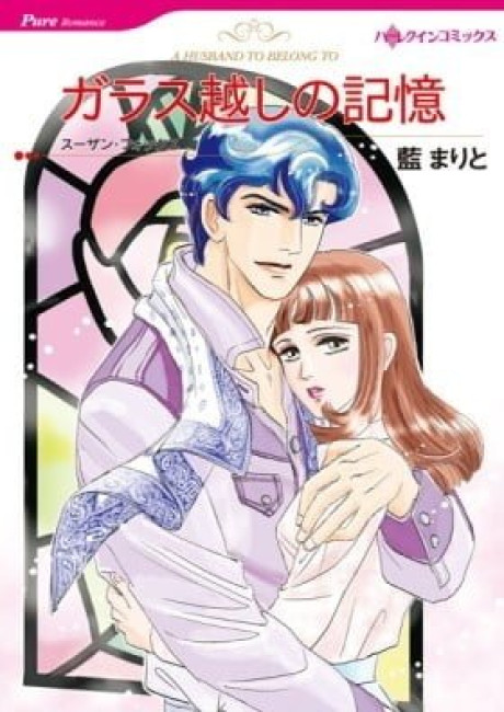 A Husband to Belong to