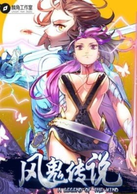 A Legend of the Wind (Colored)