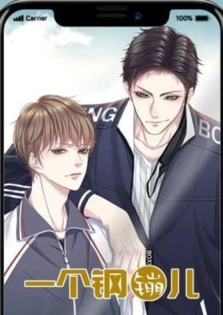 A Lucky Coin (Colored)