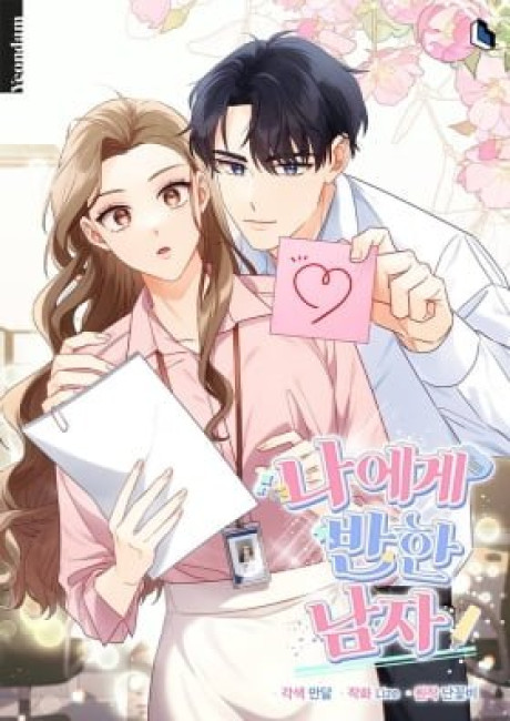 A Man Who Fell In Love With Me