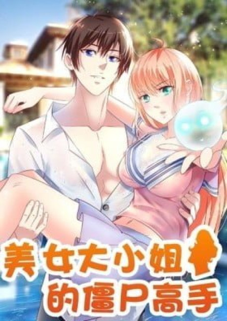 A Pretty’s Super Zombie (Colored)