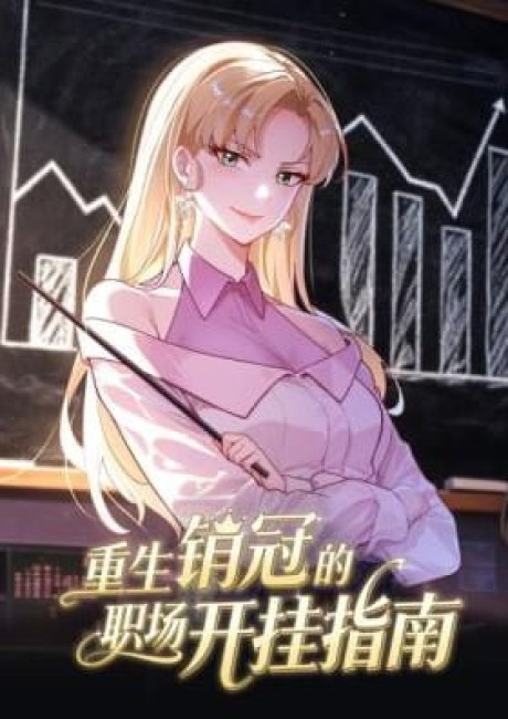 A Reborn Top Salesperson's Guide to Dominating the Workplace