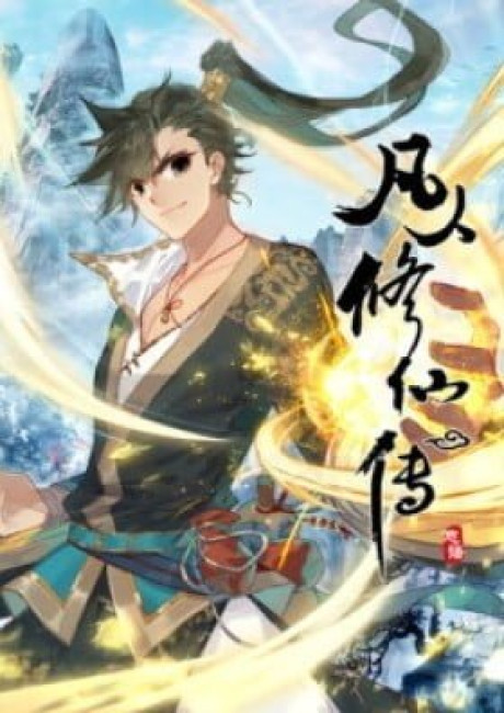 A Record of a Mortal's Journey to Immortality (Colored)