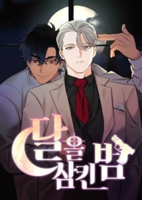 A Tiger That Swallowed the Moon