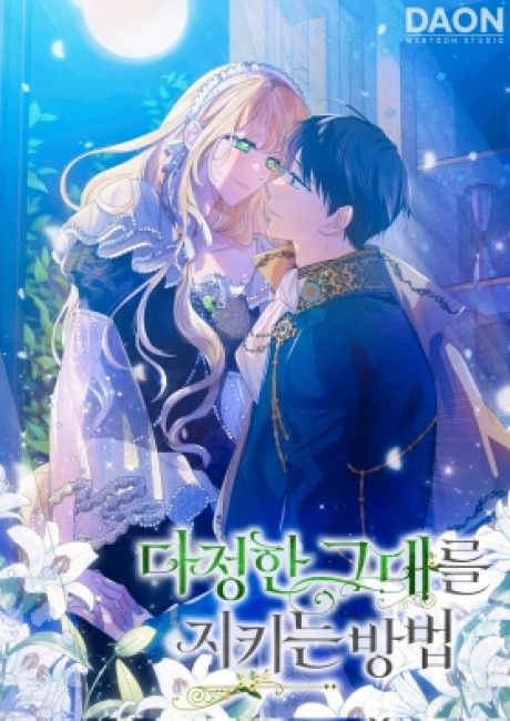 A Way to Protect the Lovable You